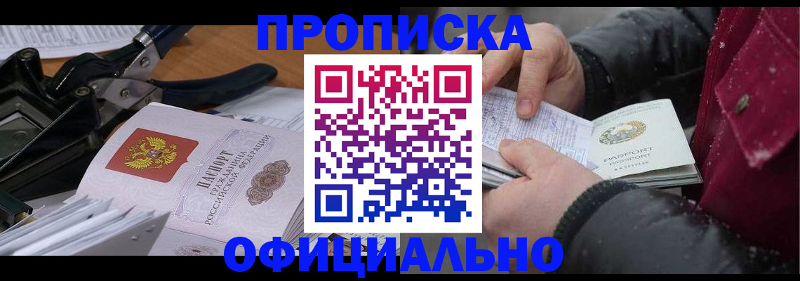 регистрация для дет. сада в Мичуринске