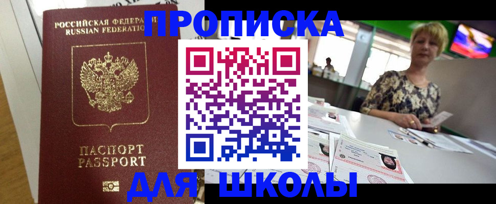 регистрация в Мичуринске