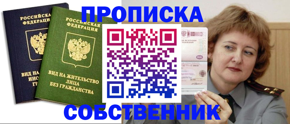 форма 3 в Мичуринске